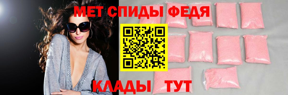 АМФЕТАМИН Розовый Богданович