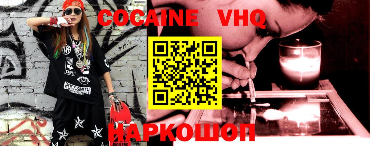 Богданович  КОКАИН Боливия  Cocaine  Вход с VPN 