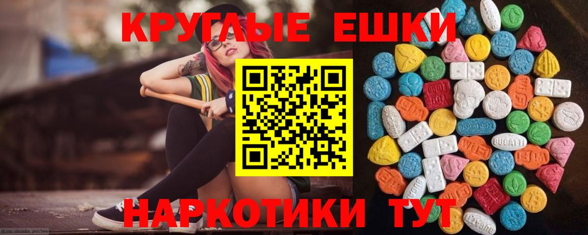 ЭКСТАЗИ mix Богданович
