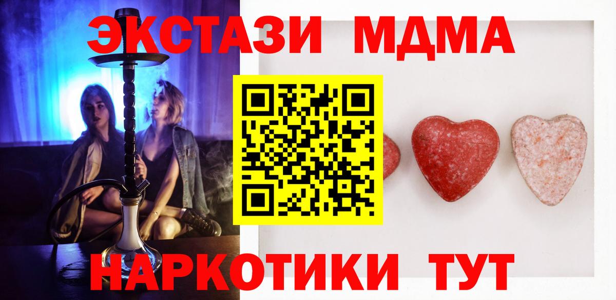 Ecstasy бентли  где купить   Богданович  Экстази Дубай  Вход с VPN 