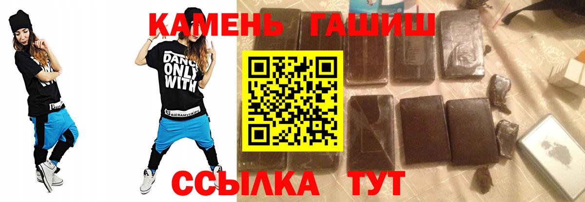 Гашиш Cannabis Богданович