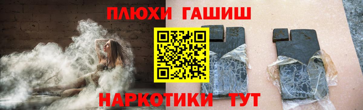 ГАШИШ гарик  Вход с VPN  Богданович 