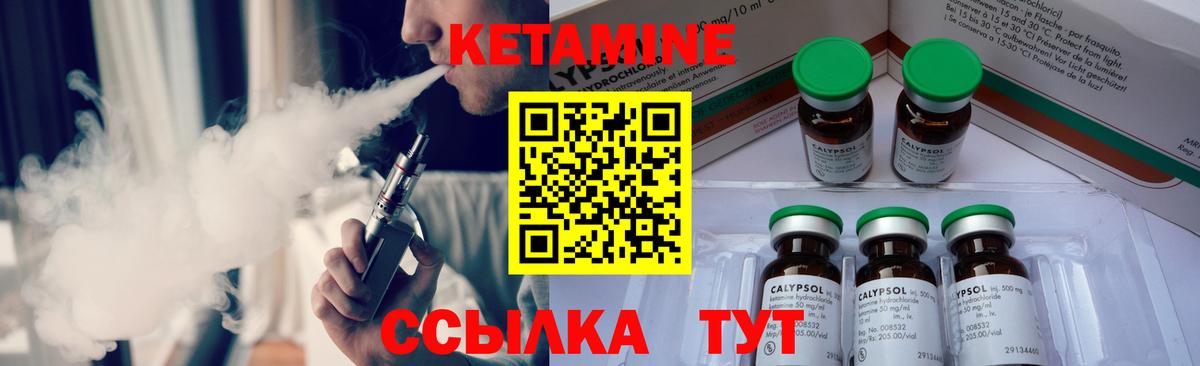 КЕТАМИН ketamine  mega зеркало  Богданович  Вход с VPN 