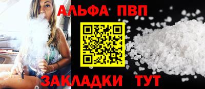 шишки Волгодонск