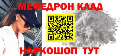 шишки Волгодонск