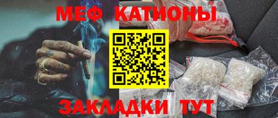 каннабис Волжский