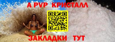 круглые Волжск