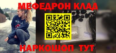 каннабис Волжский
