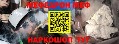 шишки Волгодонск