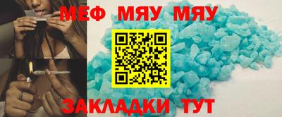 круглые Волжск