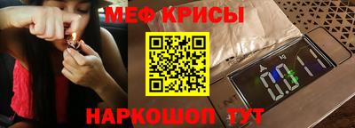 круглые Волжск