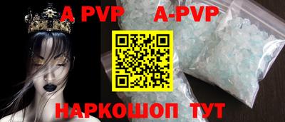круглые Волжск