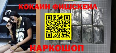 шишки Волгодонск