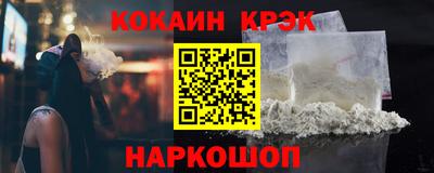 каннабис Волжский