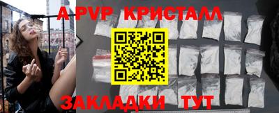 шишки Волгодонск