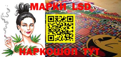 круглые Волжск