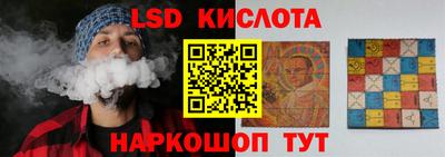 шишки Волгодонск