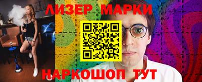 каннабис Волжский