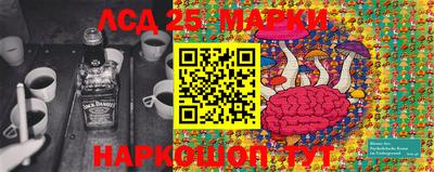 каннабис Волжский