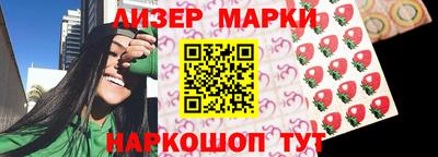 каннабис Волжский
