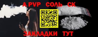 шишки Волгодонск