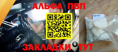 круглые Волжск