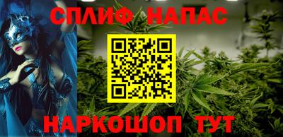 каннабис Волжский