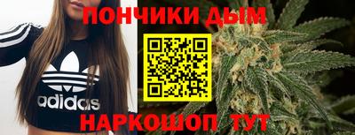 каннабис Волжский
