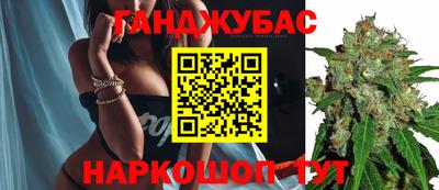 каннабис Волжский
