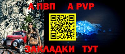 круглые Волжск