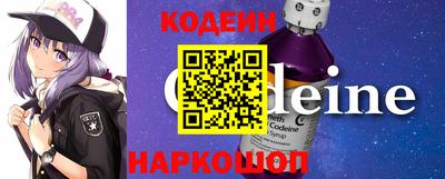 каннабис Волжский
