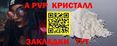 шишки Волгодонск