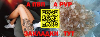 круглые Волжск
