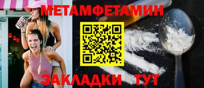 шишки Волгодонск