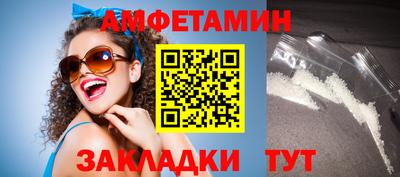 каннабис Волжский