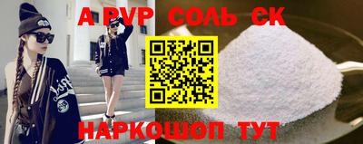 каннабис Волжский