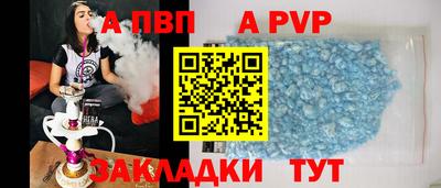круглые Волжск
