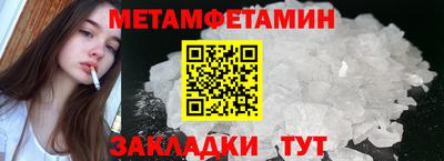 шишки Волгодонск