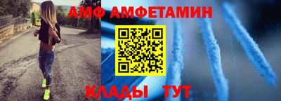 каннабис Волжский