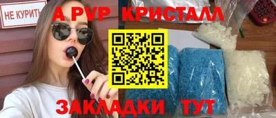шишки Волгодонск