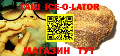каннабис Волжский