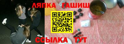 каннабис Волжский
