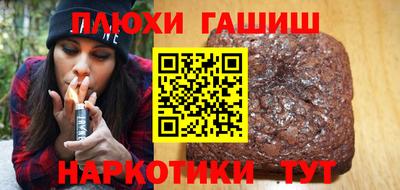 шишки Волгодонск