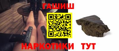 шишки Волгодонск