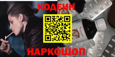 шишки Волгодонск