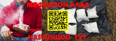 круглые Волжск