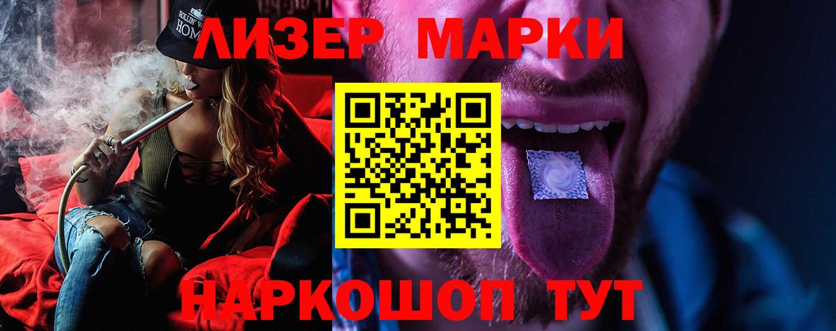 Лсд 25 экстази ecstasy Богданович