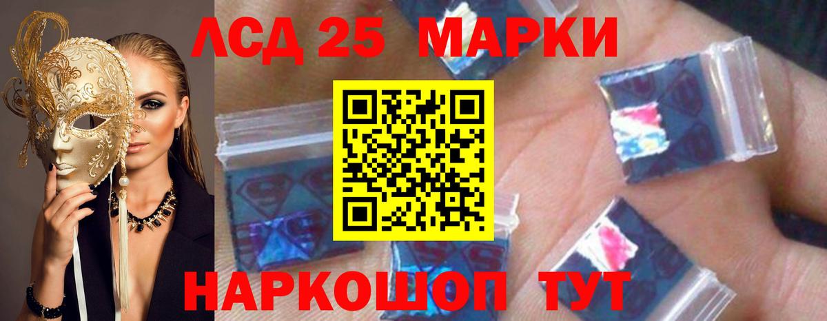 Богданович  LSD-25 экстази кислота  LSD-25 экстази  Вход с VPN  LSD-25 экстази ecstasy 