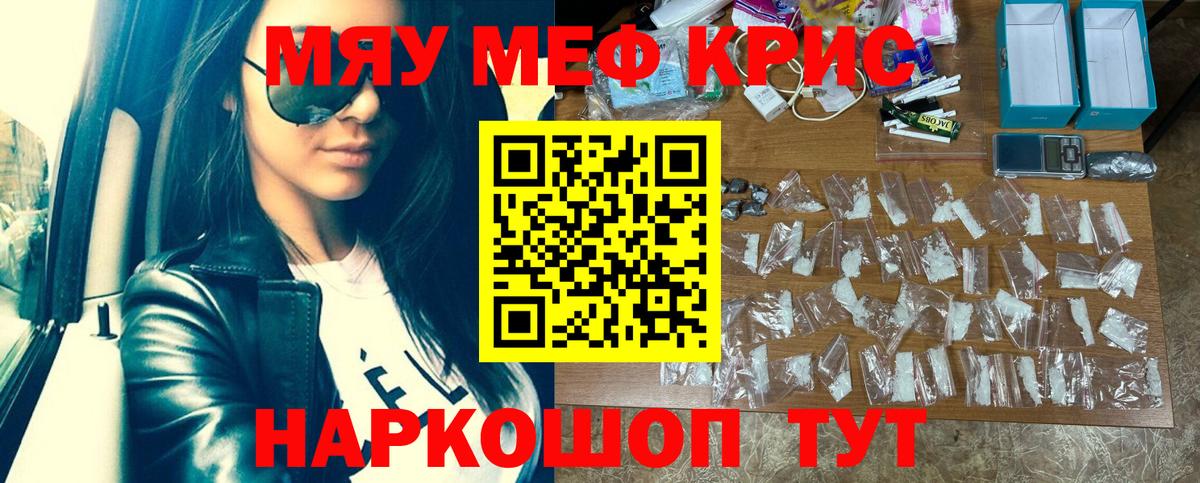 МЕФ Богданович