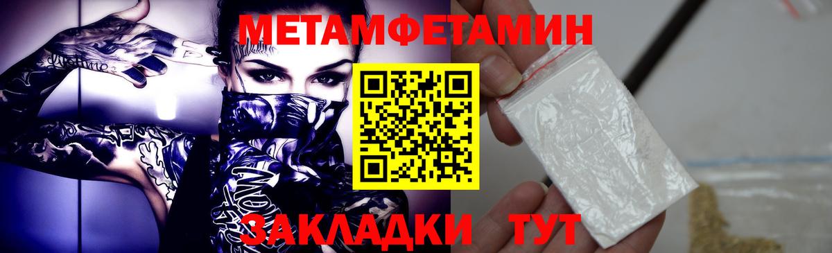 Первитин витя  Первитин витя  Богданович  Первитин  Вход с VPN 